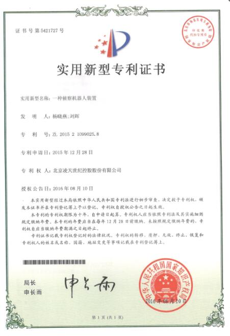 QQ截圖20241010150906.jpg