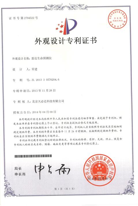 QQ截圖20241012104446.jpg