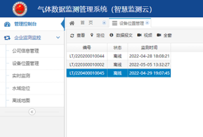 /uploads/20250324/6f4d908e70d7c6a08b54696b4290c46e_thumb.png