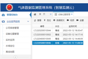 /uploads/20250324/fef0667d0a99def34c0d0cb951300b07_thumb.png