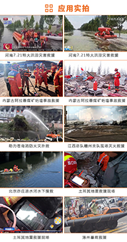 應(yīng)用實拍.jpg